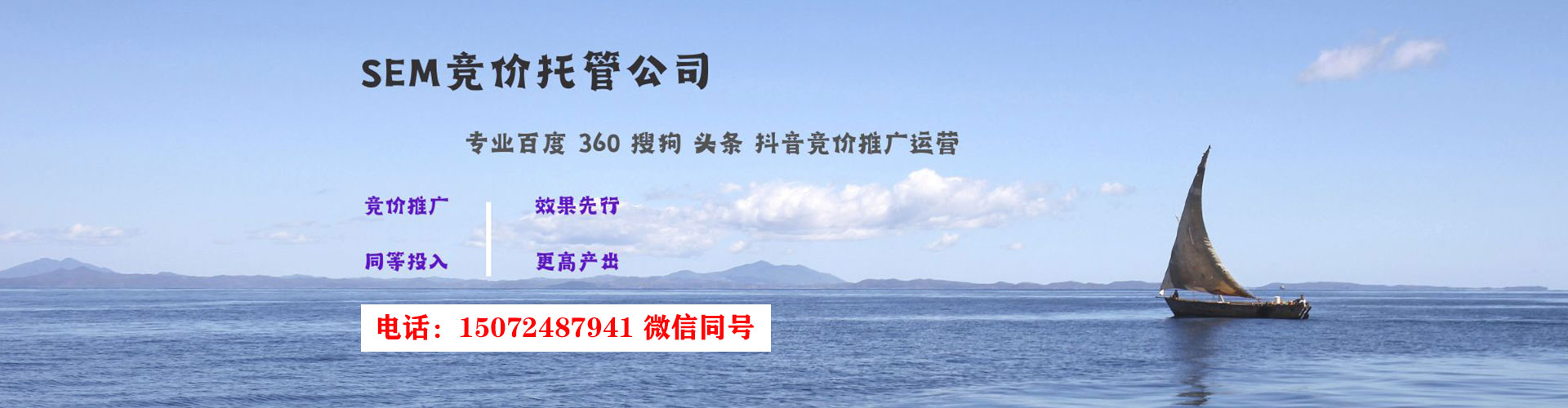 睢宁谷歌sem