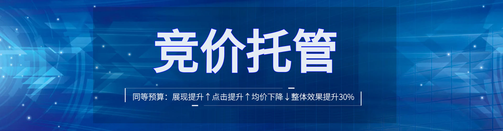 睢宁百度充值高返点